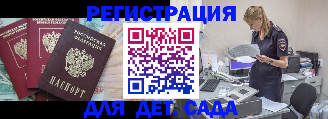 прописка для кредита в Невьянске
