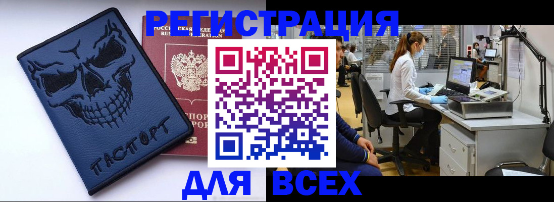 временная регистрация законно в Невьянске