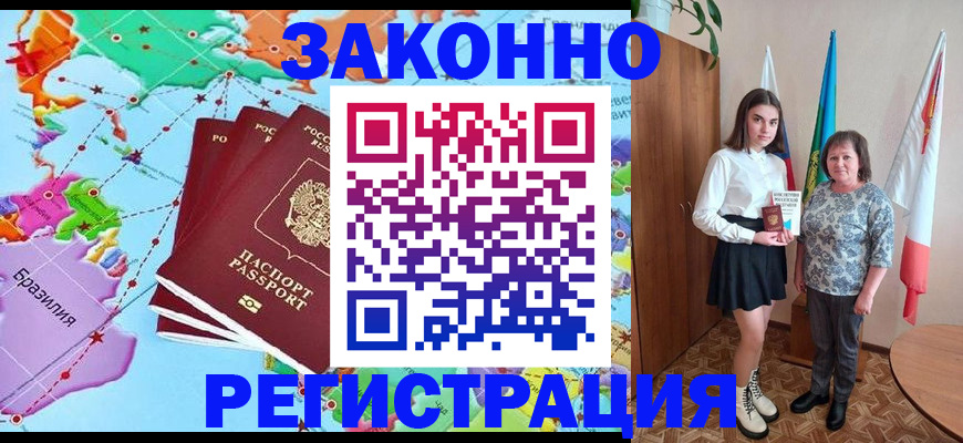 временная регистрация адрес в Невьянске