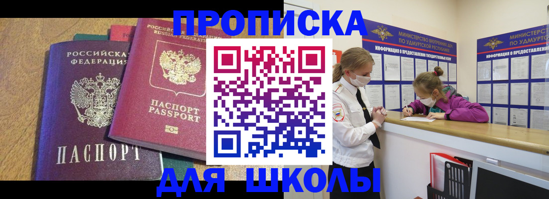 временная регистрация поиск в Невьянске